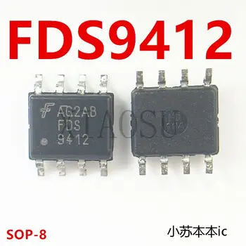 10PCS/LOT FDS9412 9412 SOP-8 IC